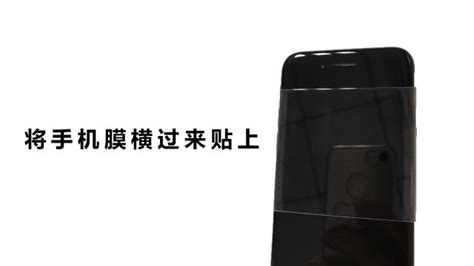帖手機膜發現有白邊,有什么方法嗎?