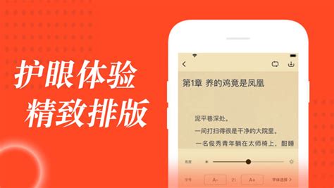 有什么全的免费的看书APP