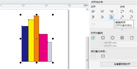 coreldraw9.0怎样设置对页