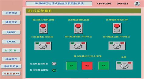 怎么样用VB开发上位机软件