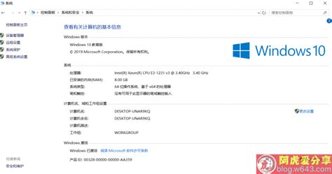 windows10永久激活工具,Windows10系统激活工具