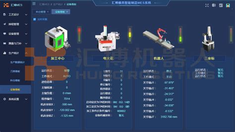 教你如何查看iPhone 6设备信息?