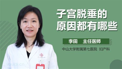 女人多次人工流产的危害有哪些