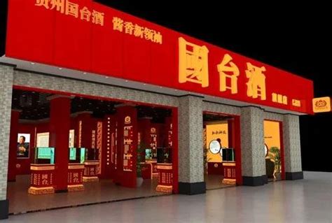 國臺(tái)酒業(yè)的酒是醬香型白酒??國臺(tái)酒怎樣樣?