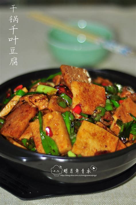辣椒油豆腐怎么炒,腊八豆腐怎么做好吃