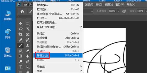 printf函数的格式字符——o格式符