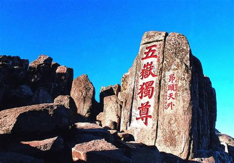 泰山之旅-小学生写景作文700字[经典4则]