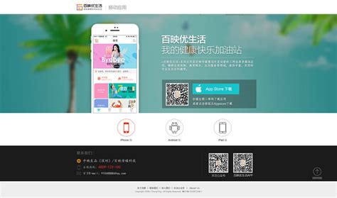 手机下载什么软件可以扫描条码