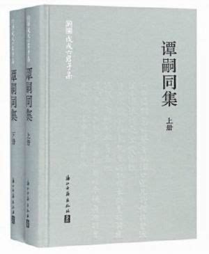 谭嗣同形容小人名言(共99段)