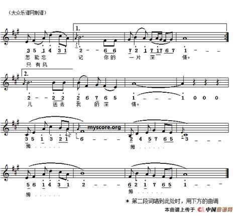 故乡恋歌-关于家乡作文550字【精选6篇】