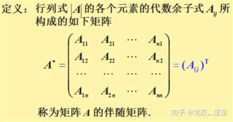 线性代数中符号diag是什么意思