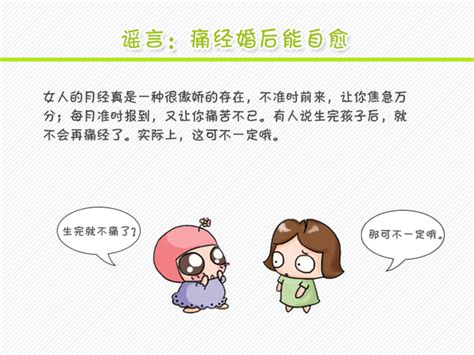 女人绝经后还能怀上孩子吗