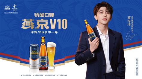 燕京啤酒價格表