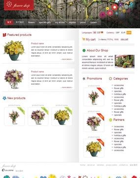 网上花店动态海报,怎么在网上开花店
