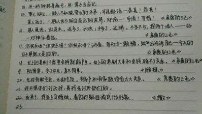 小学必备摘抄短句