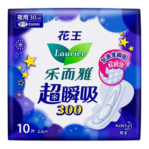 花王乐而雅卫生巾评价