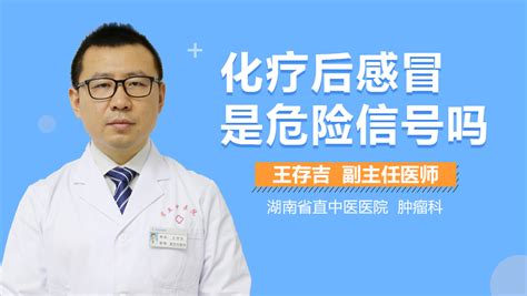 冬季如何保护呼吸道