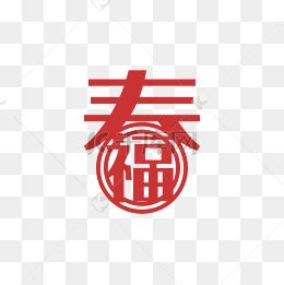 剪纸春字的朋友圈说说（合计84条）