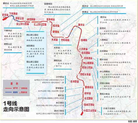 2021贵阳地铁1号线路图,贵阳1号线站点有哪些