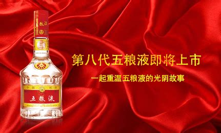 87年五酿液多少钱,87年的五粮液价格是多少