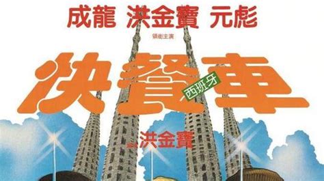 音樂快餐車的背景音樂是什麼