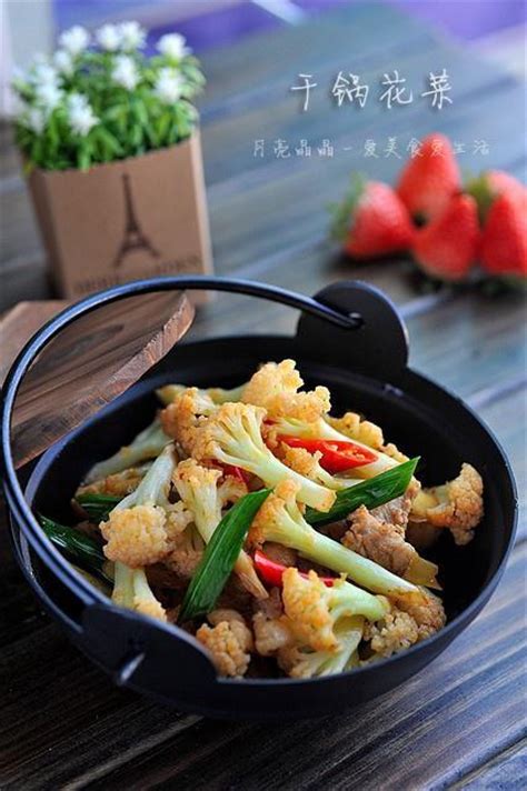 好吃的干锅花菜的做法,干锅花菜 豆腐怎么做