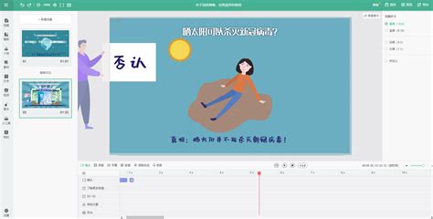 有没有好用的二维动画制作软件 最好中文多一点