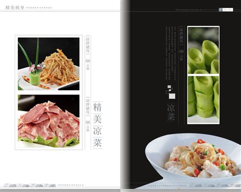 壽司菜譜系列,用什么配料才能做壽司