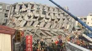台湾哪里地震多,为什么那么多地震