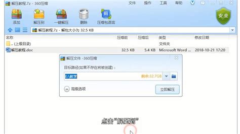 后缀是名是bat的文件是什么文件的??