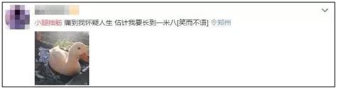 9岁孩子腿疼脚抽筋是缺钙吗