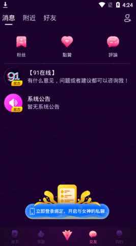 游戏时刻直播软件,哪个直播软件好