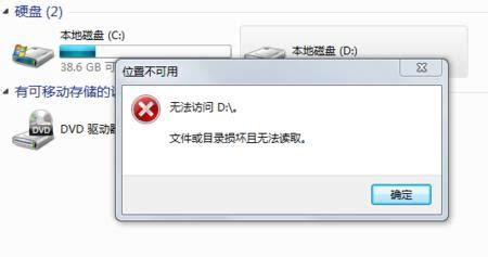 PAK文件不显示