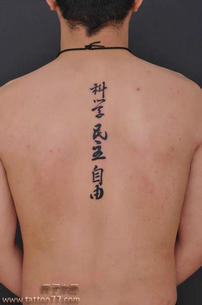 社会汉字纹身手稿,一组外国人的汉字纹身