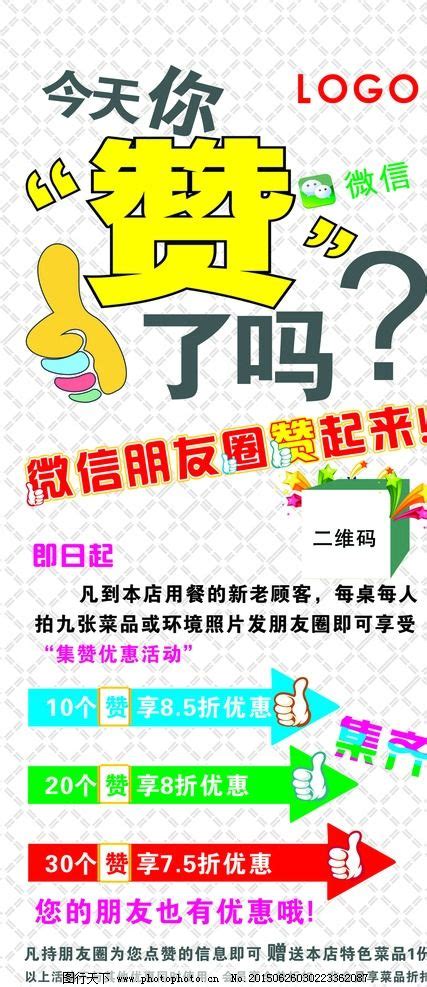 520送礼朋友圈文案[合计102段]