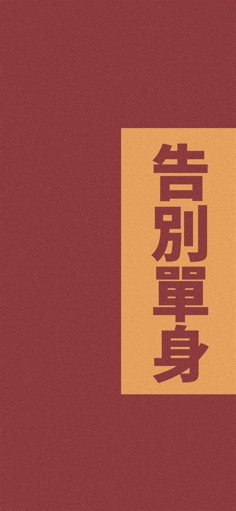 所求皆如愿所行皆坦途完整语句