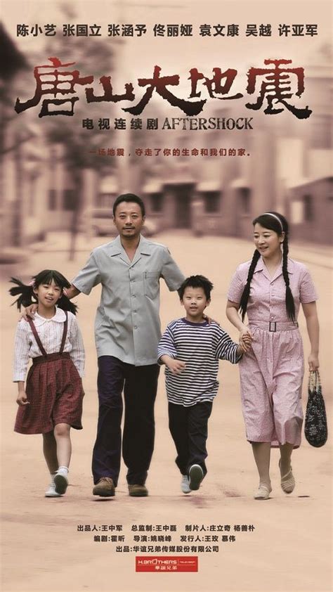 中國愛情電影海報圖片,老電影海報的記憶