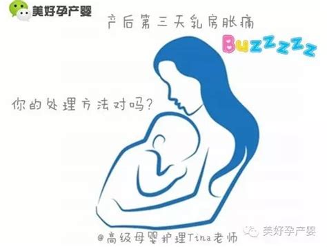 怀孕开始乳房会胀痛么