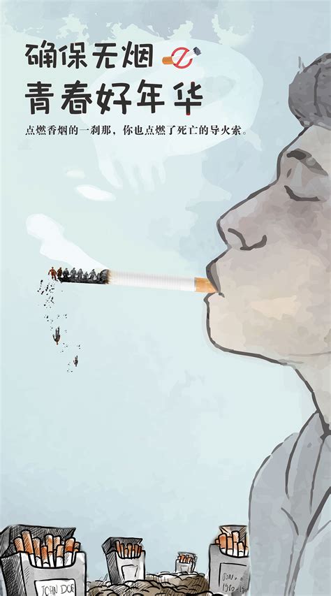 禁烟海报的重要性,办公室贴了禁止抽烟的宣传语