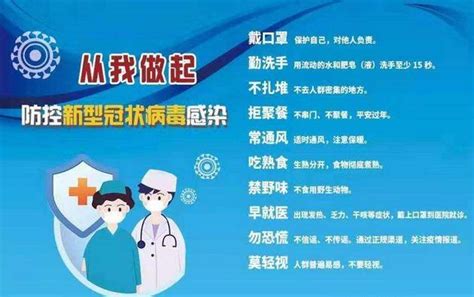 手衛生是預防什么的重要措施,中國疾控中心發出重要提醒