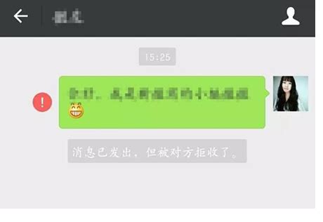 被对方拉黑的经典语录