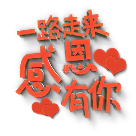 感谢老外发朋友圈的话