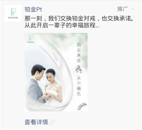 朋友圈最火营销文案