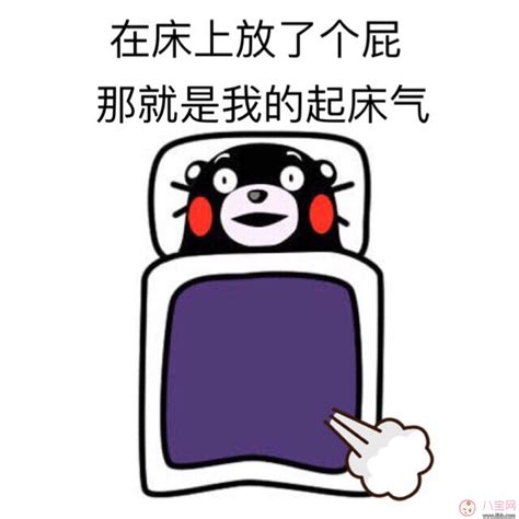 躺在暖暖的被窝里的心情说说（经典56段）
