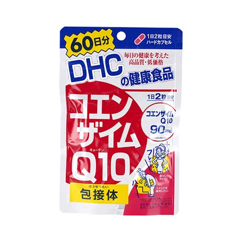 dhc辅酶q10皂怎么样,DHC辅酶精萃赋活霜
