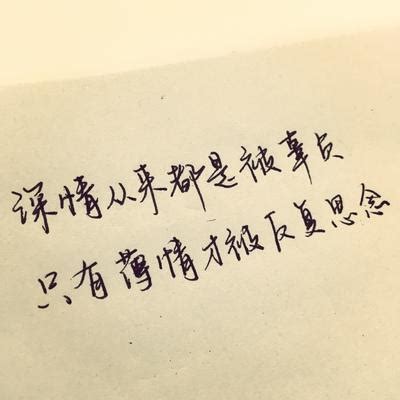 八字短语经典(摘抄118句)