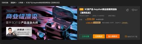 电商运营好学吗(一般去报电商运营培训班)