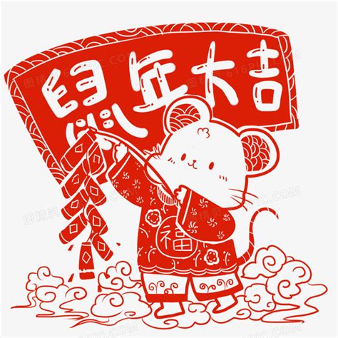 2023年最有文采的鼠年祝福