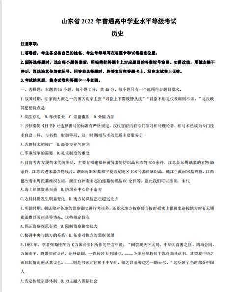 云南省2009年高中会语文模拟试卷(一) 答案