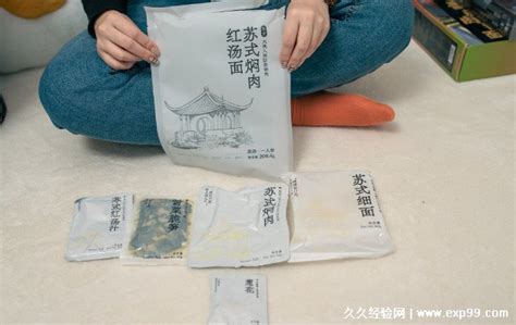 山姆必买清单30件